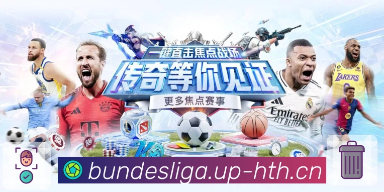 今日球场故事，由 华体会 讲述。