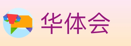 华体会 Logo